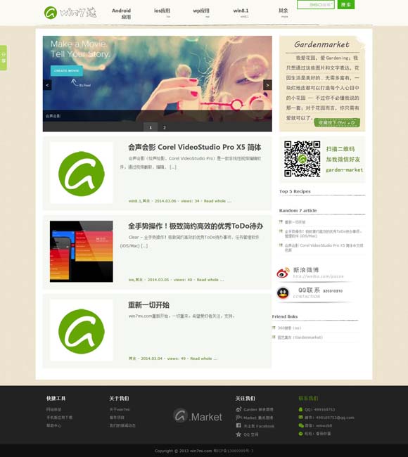 world文档表格最后一个文字显示不全 周深发千字长文：一切好像梦一样